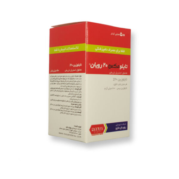 تایلومیکس
