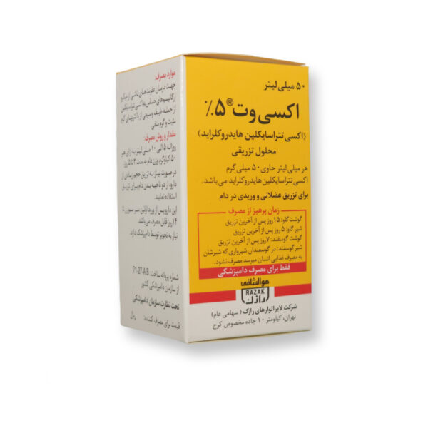 اکسی وت 5%