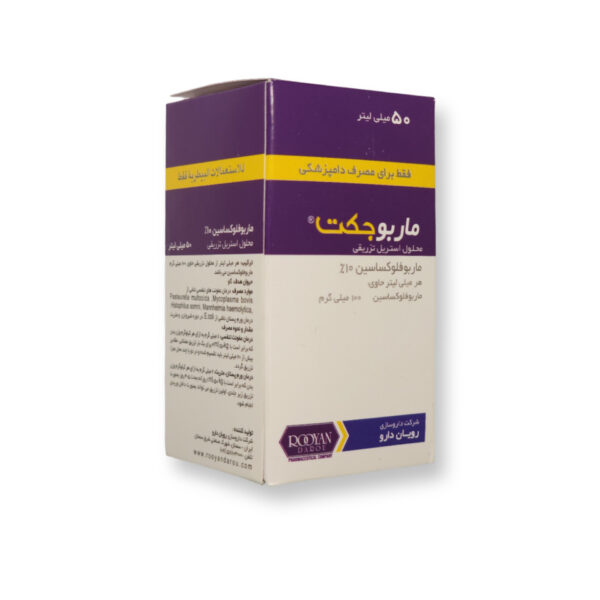 ماربوجکت
