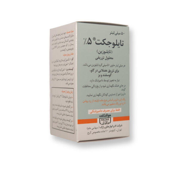 تایوجکت