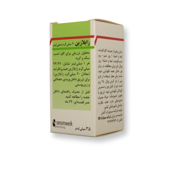 زیلازین