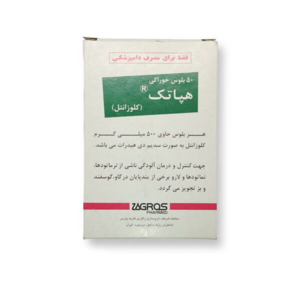 هپاتک