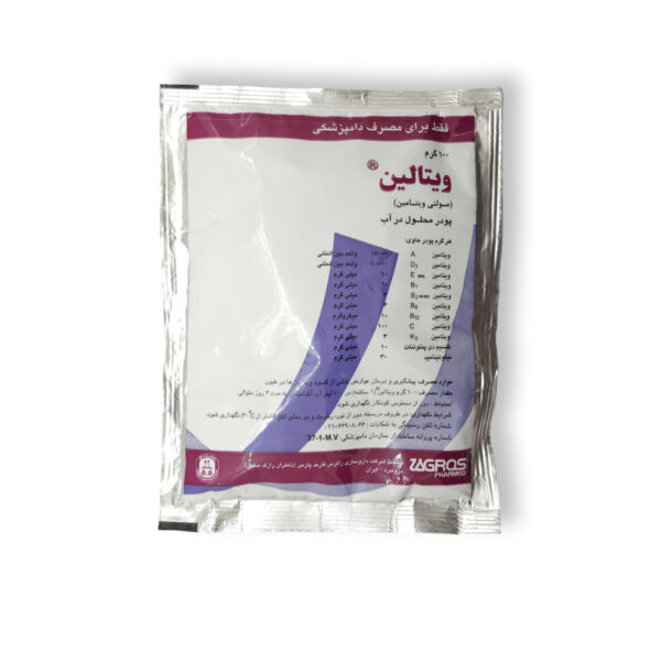 ویتالین ۱۰۰ گرمی