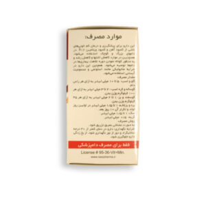 سیانوفرین