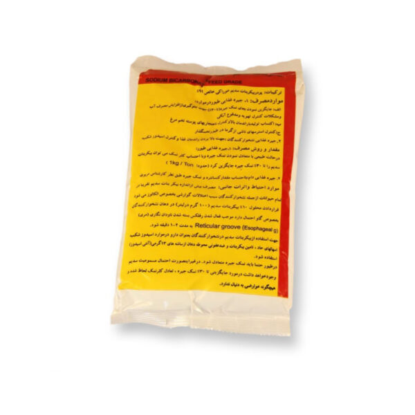 پودر بیکربنات سدیم خوراکی خالص ۹۹٪