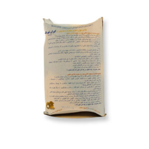 کانی یون سوپر مینرال