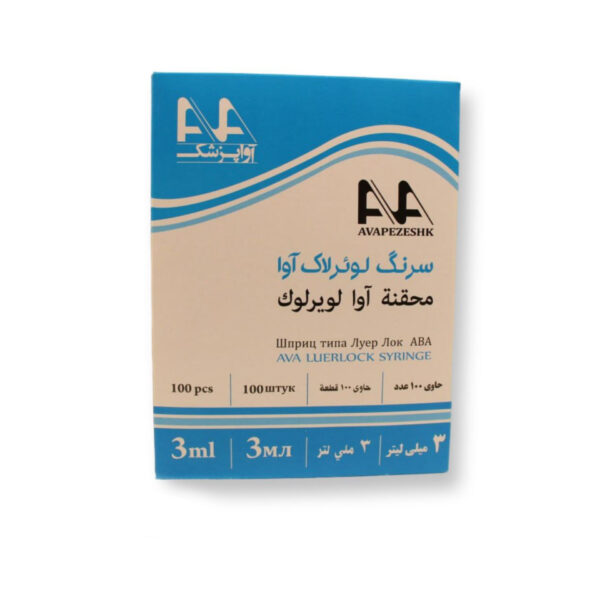 سرنگ لوئرلاک آوا