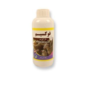 فوکسیم