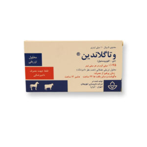 وتاگلاندین